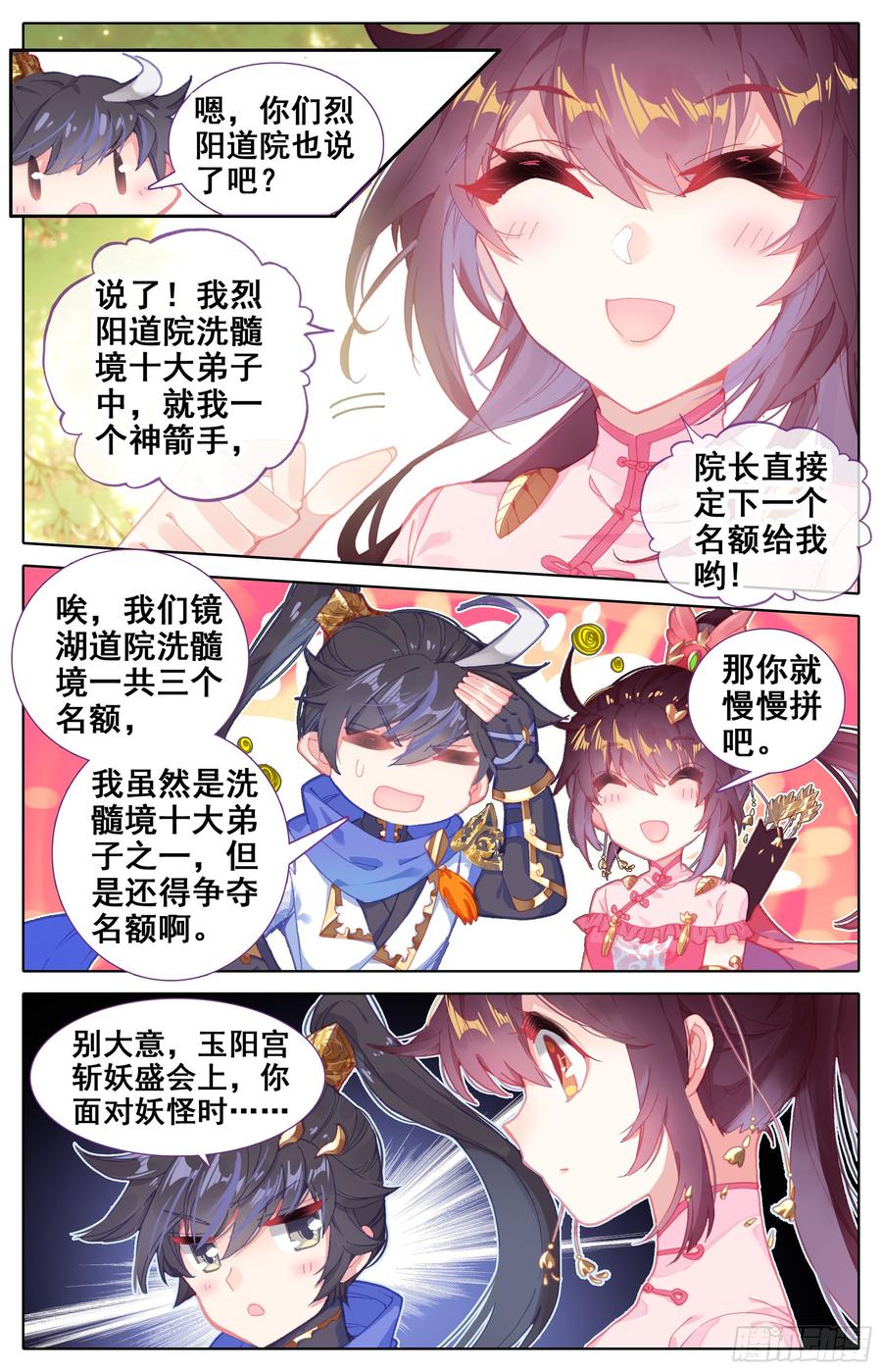 Azure Legacy Ch.3 p3