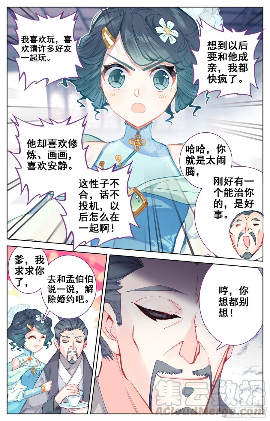 Azure Legacy Ch.3 p9
