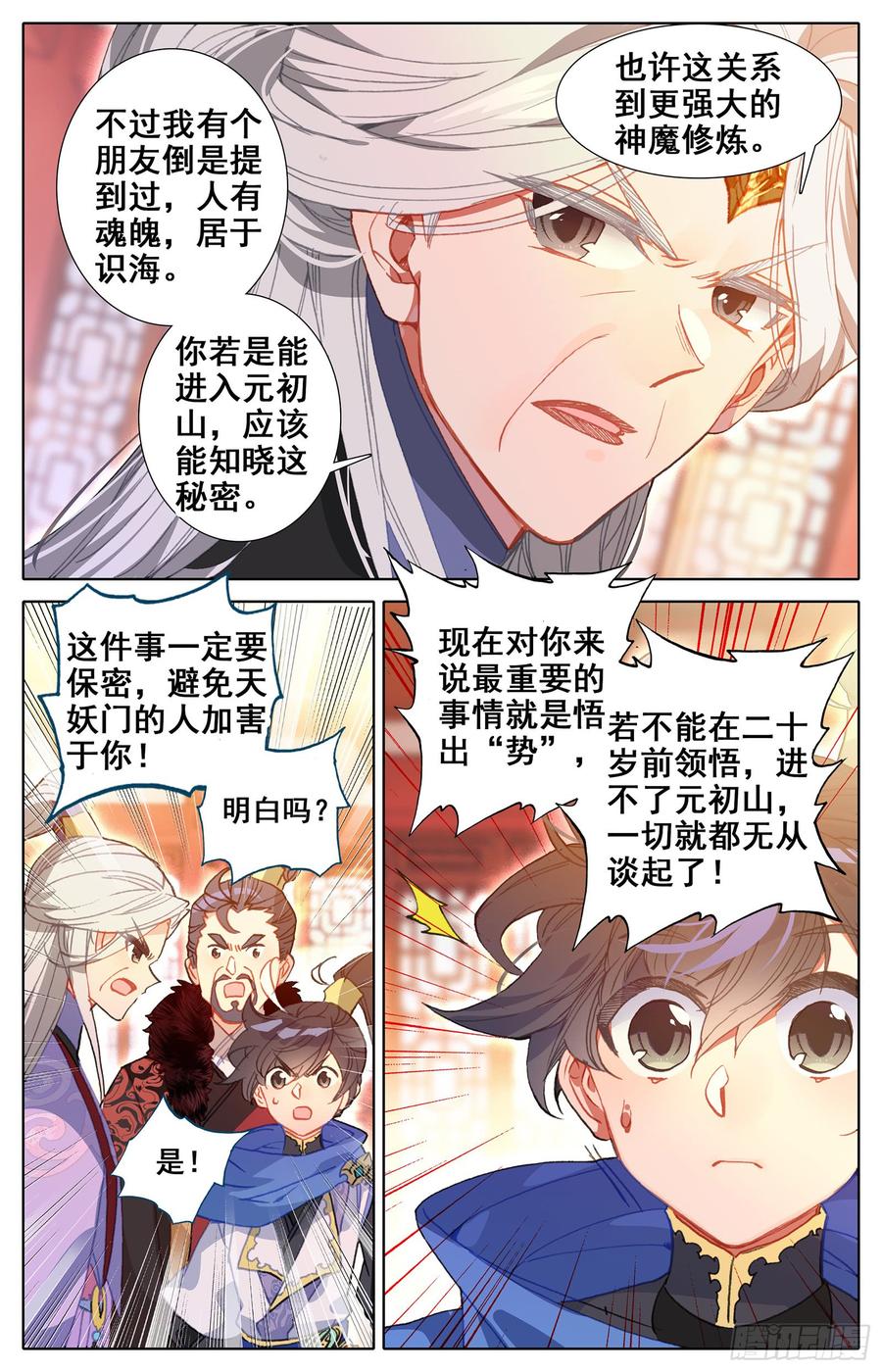 Azure Legacy Ch.30 p10