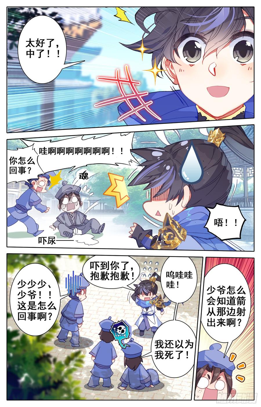 Azure Legacy Ch.30 p15
