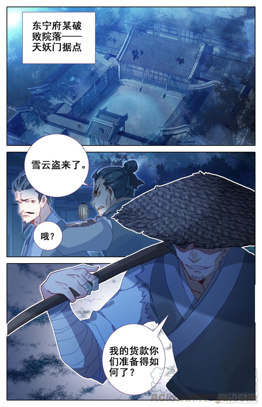Azure Legacy Ch.30 p17
