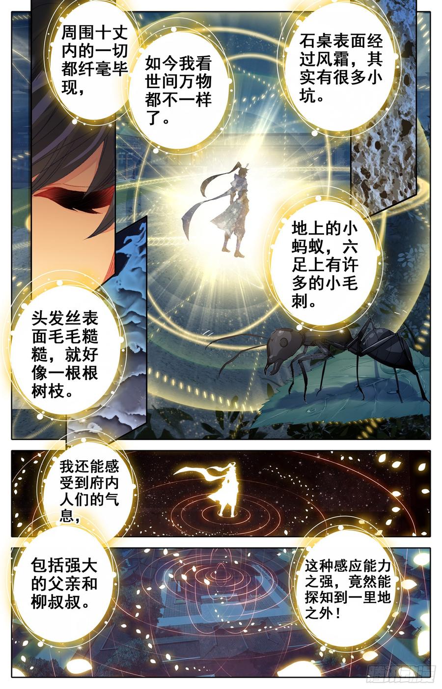 Azure Legacy Ch.30 p3