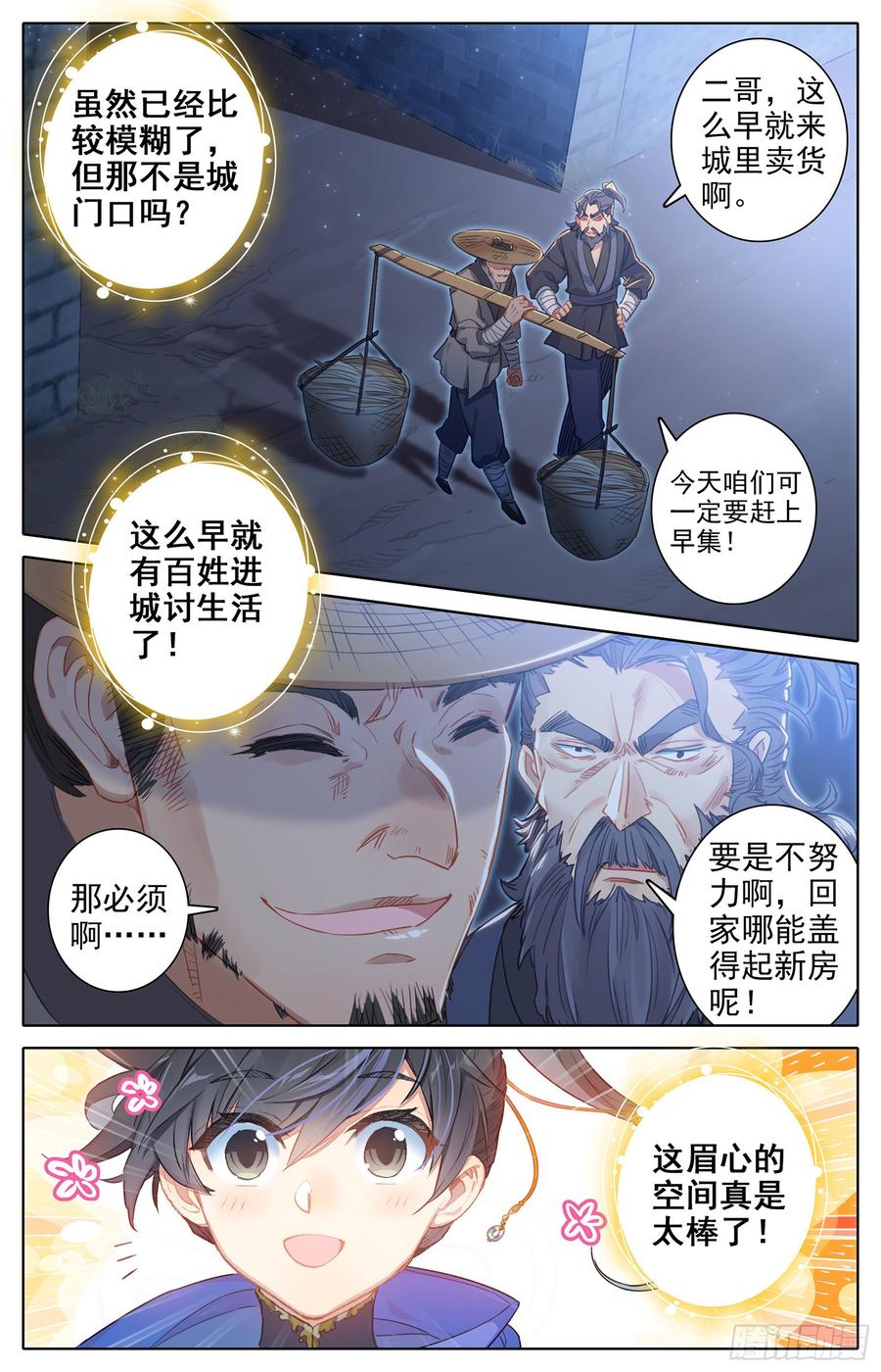 Azure Legacy Ch.30 p4