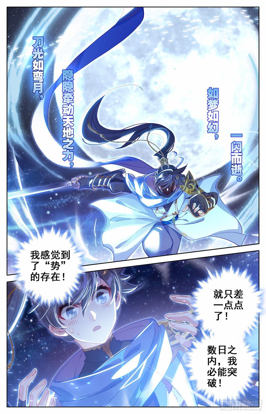 Azure Legacy Ch.30 p7