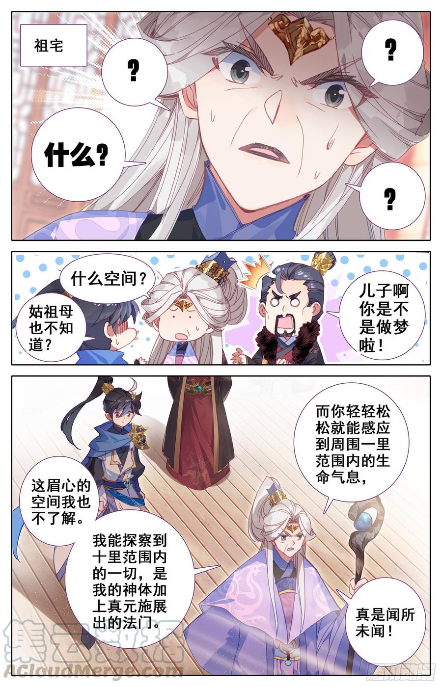 Azure Legacy Ch.30 p9