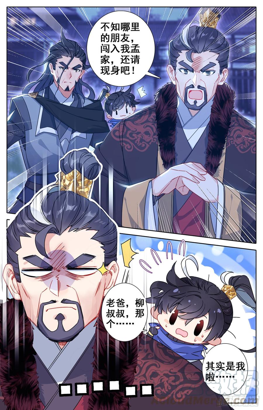 Azure Legacy Ch.31 p17