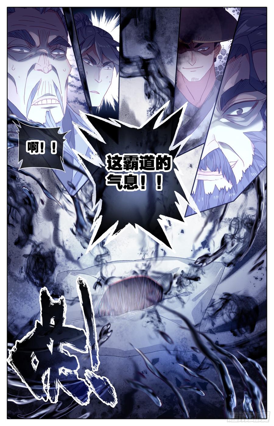 Azure Legacy Ch.31 p3