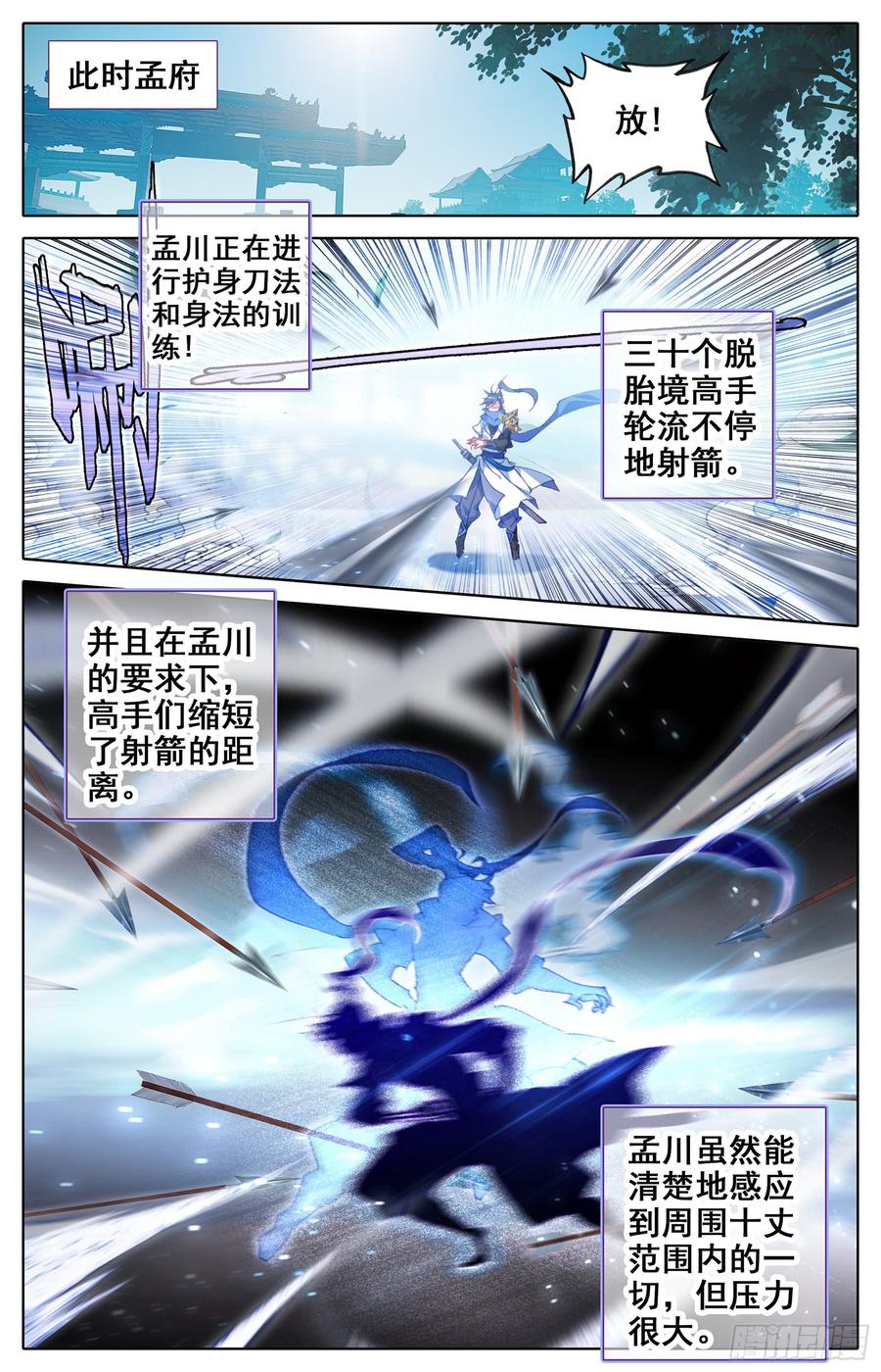 Azure Legacy Ch.31 p6