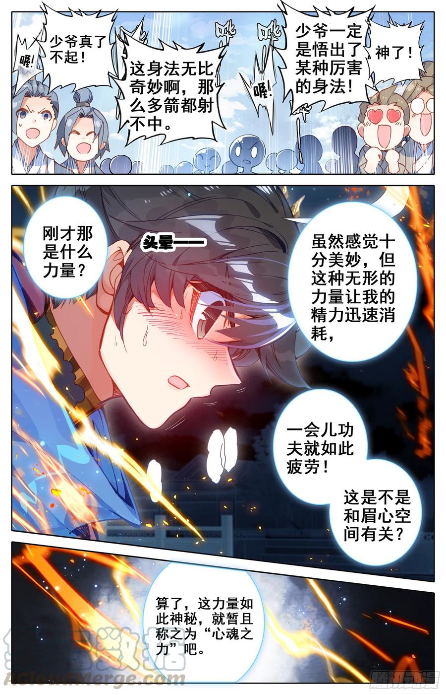 Azure Legacy Ch.31 p9