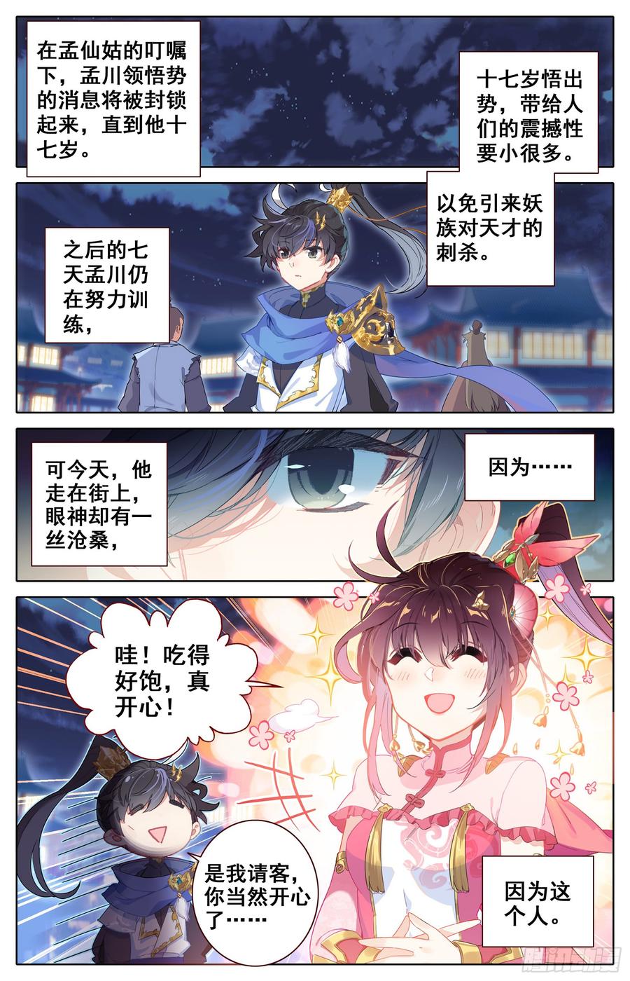 Azure Legacy Ch.32 p10