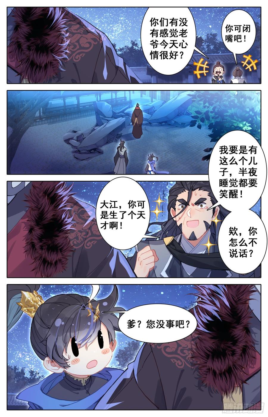 Azure Legacy Ch.32 p3