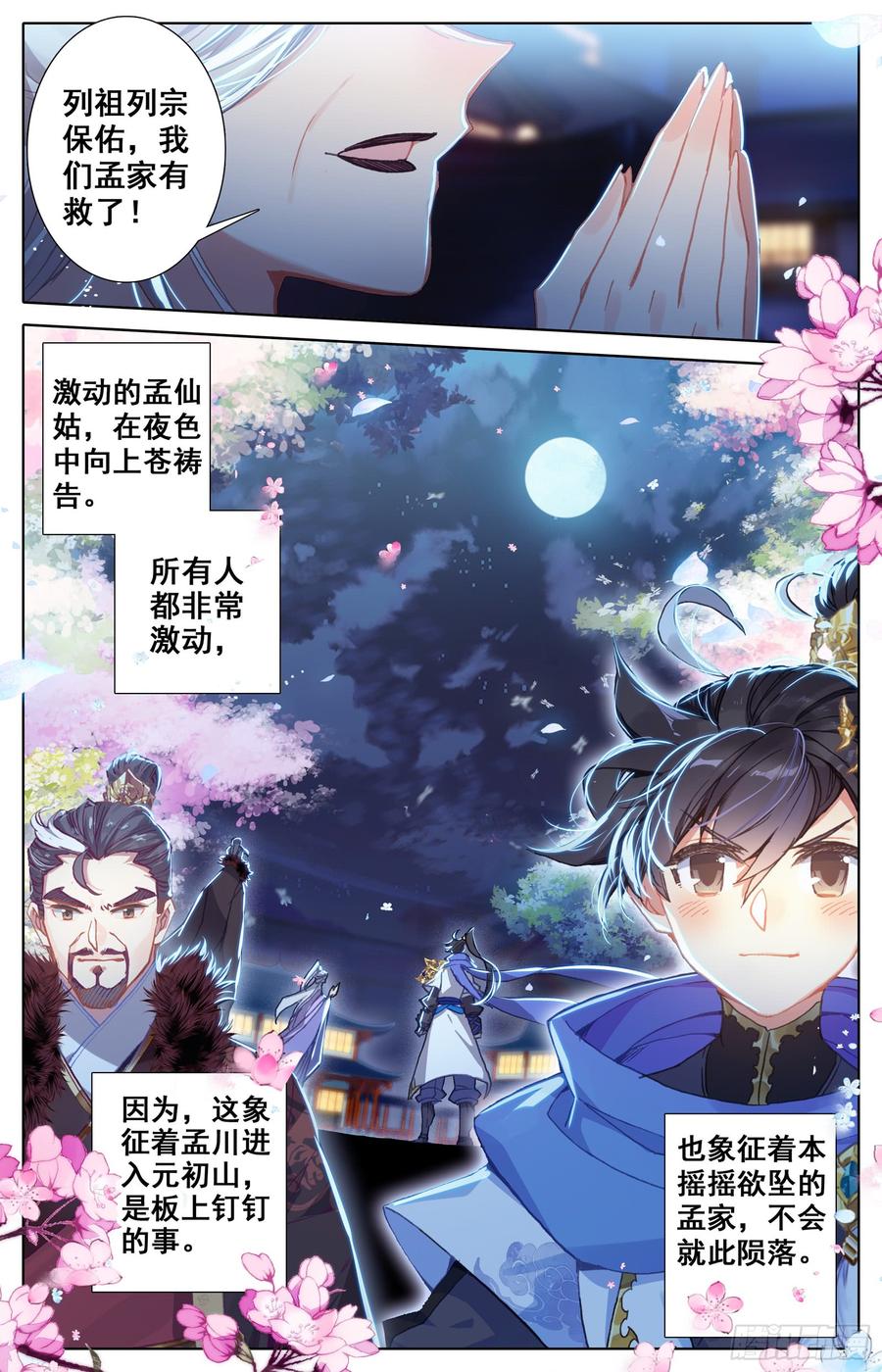 Azure Legacy Ch.32 p8