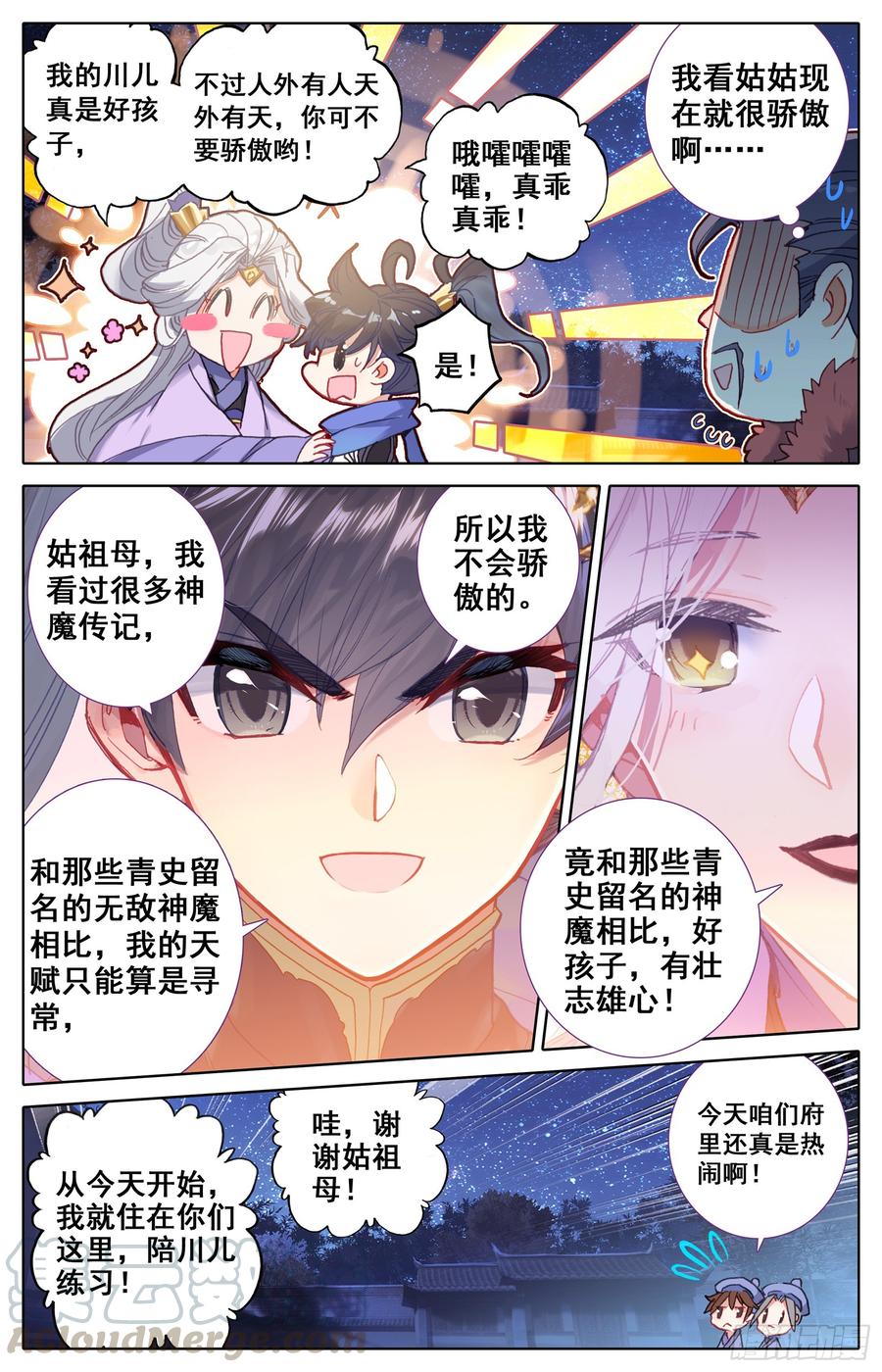 Azure Legacy Ch.32 p9