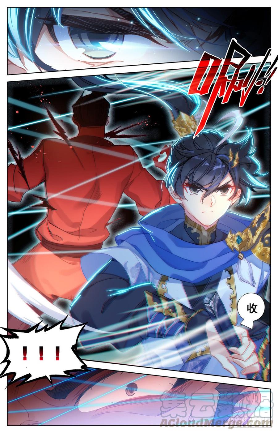 Azure Legacy Ch.33 p13