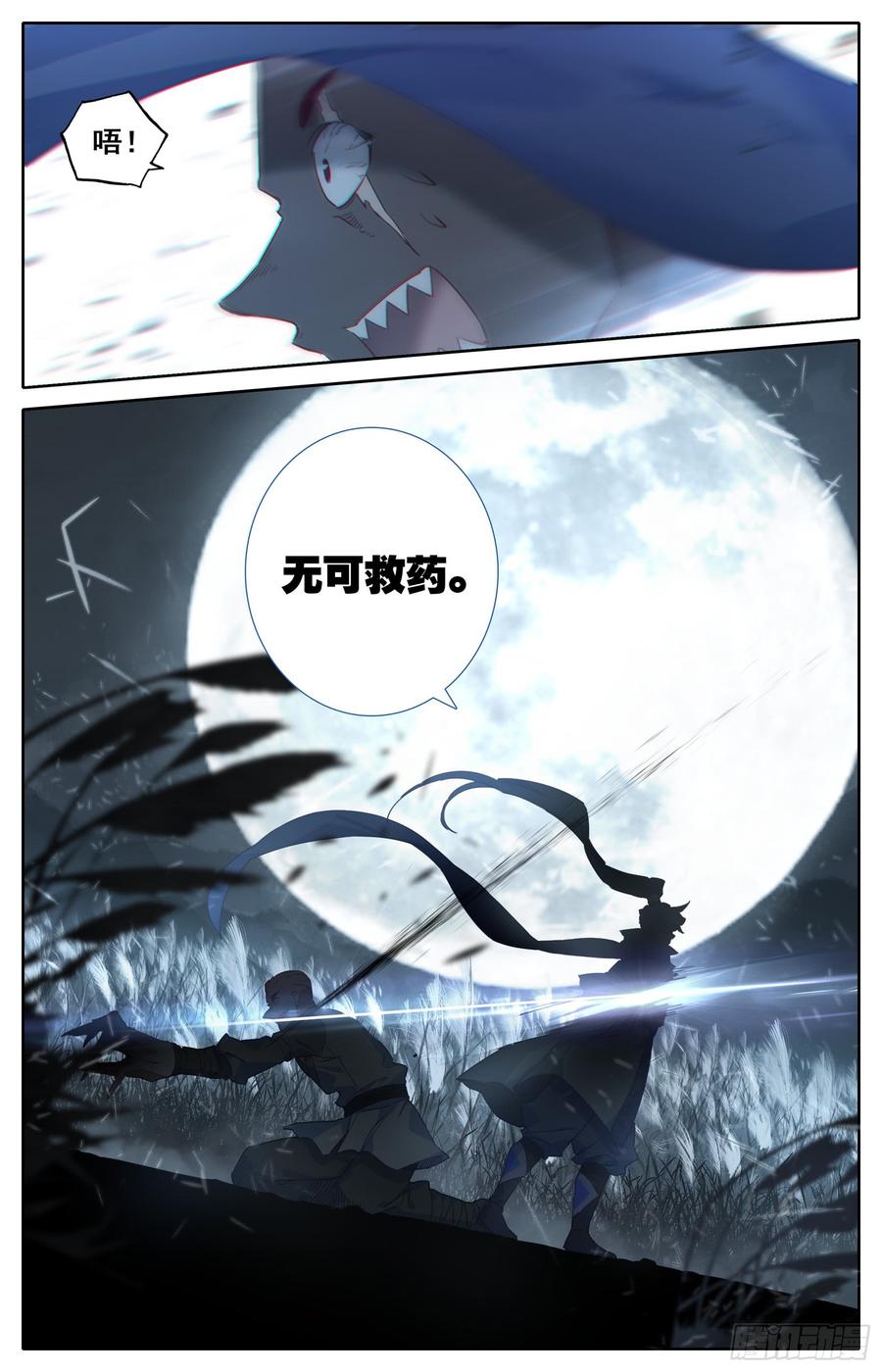 Azure Legacy Ch.34 p12