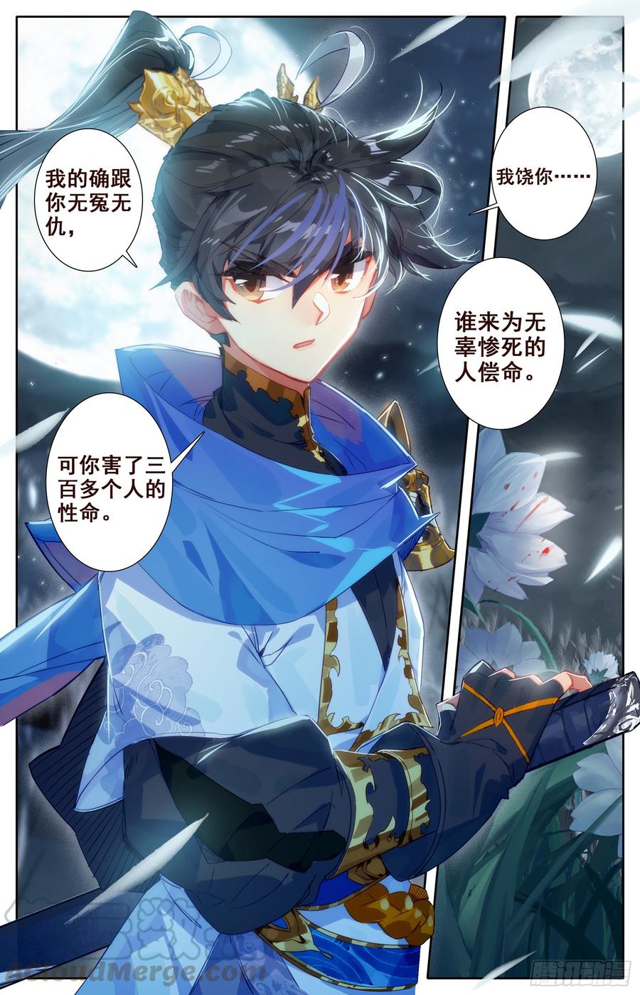 Azure Legacy Ch.34 p13