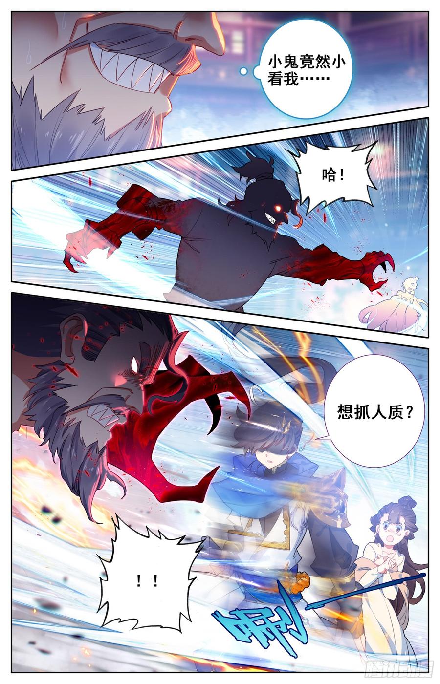Azure Legacy Ch.34 p4