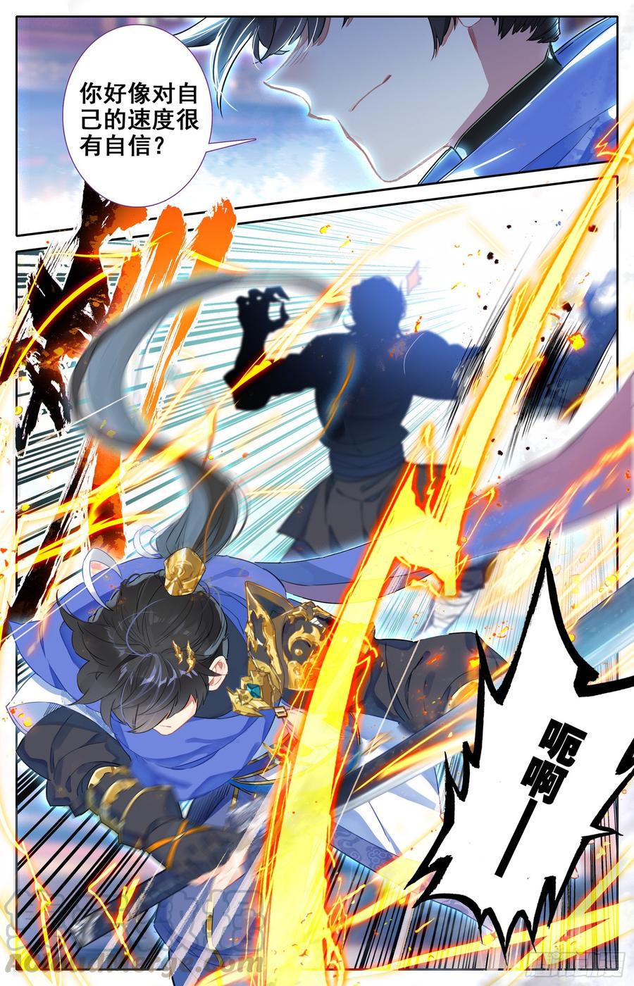 Azure Legacy Ch.34 p5