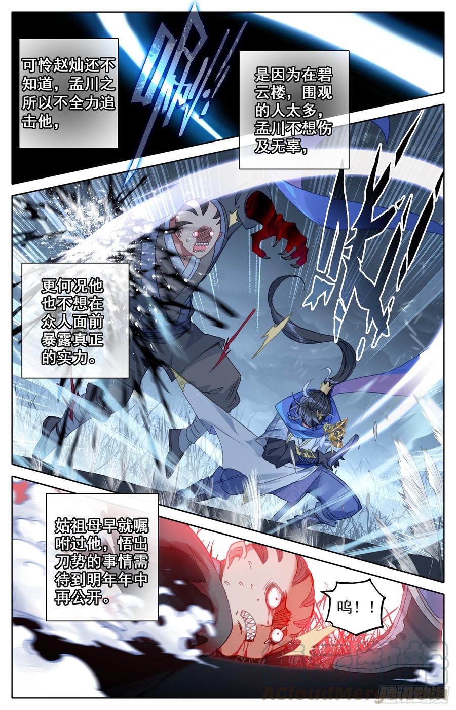 Azure Legacy Ch.34 p9