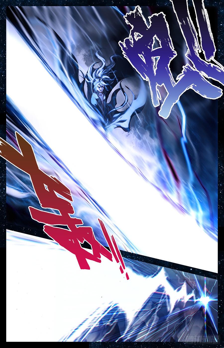 Azure Legacy Ch.35 p10