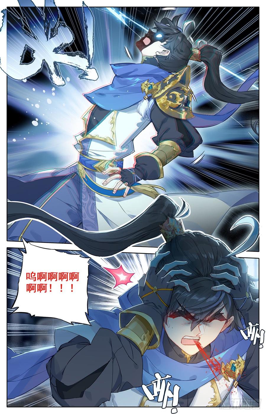 Azure Legacy Ch.35 p12