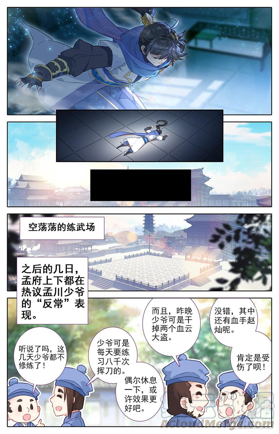 Azure Legacy Ch.35 p13