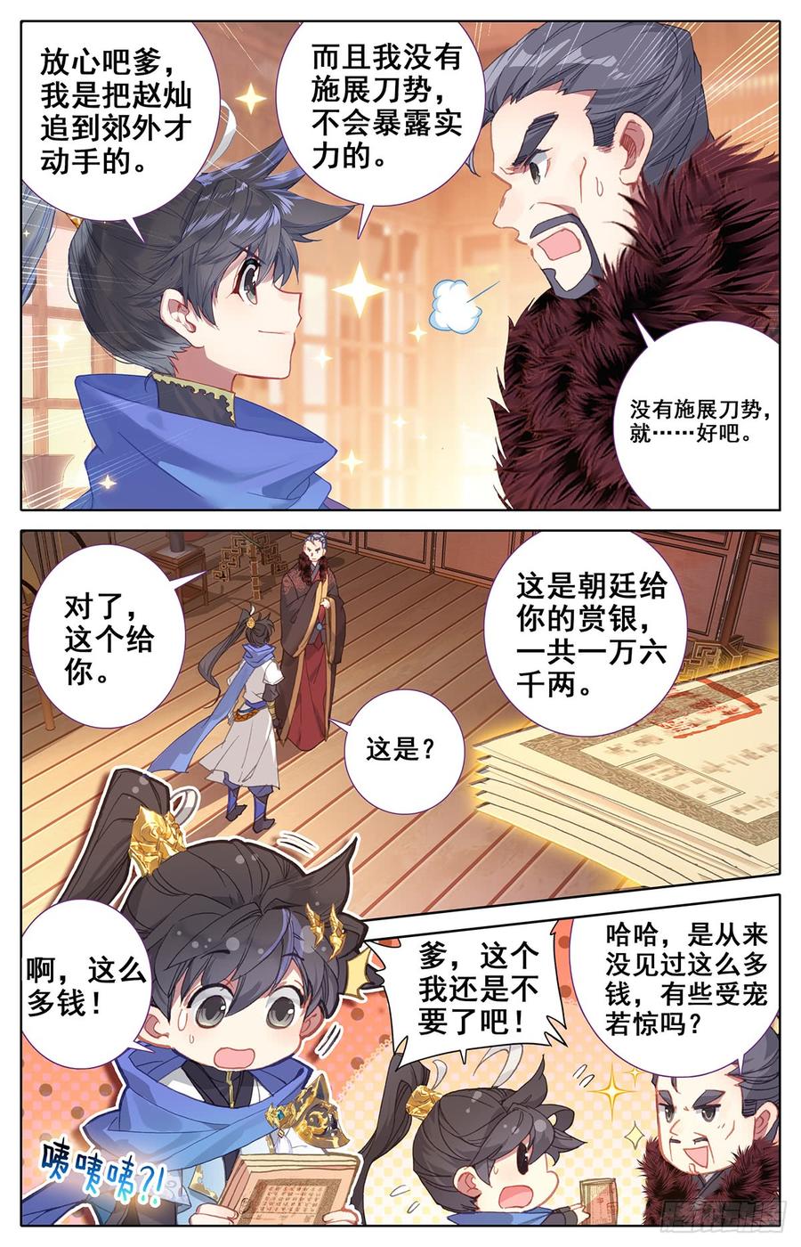 Azure Legacy Ch.35 p3
