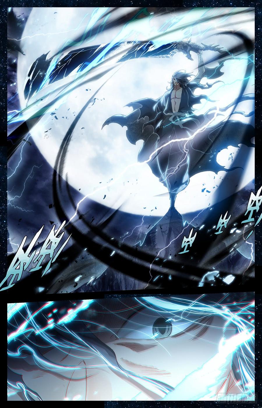 Azure Legacy Ch.35 p8