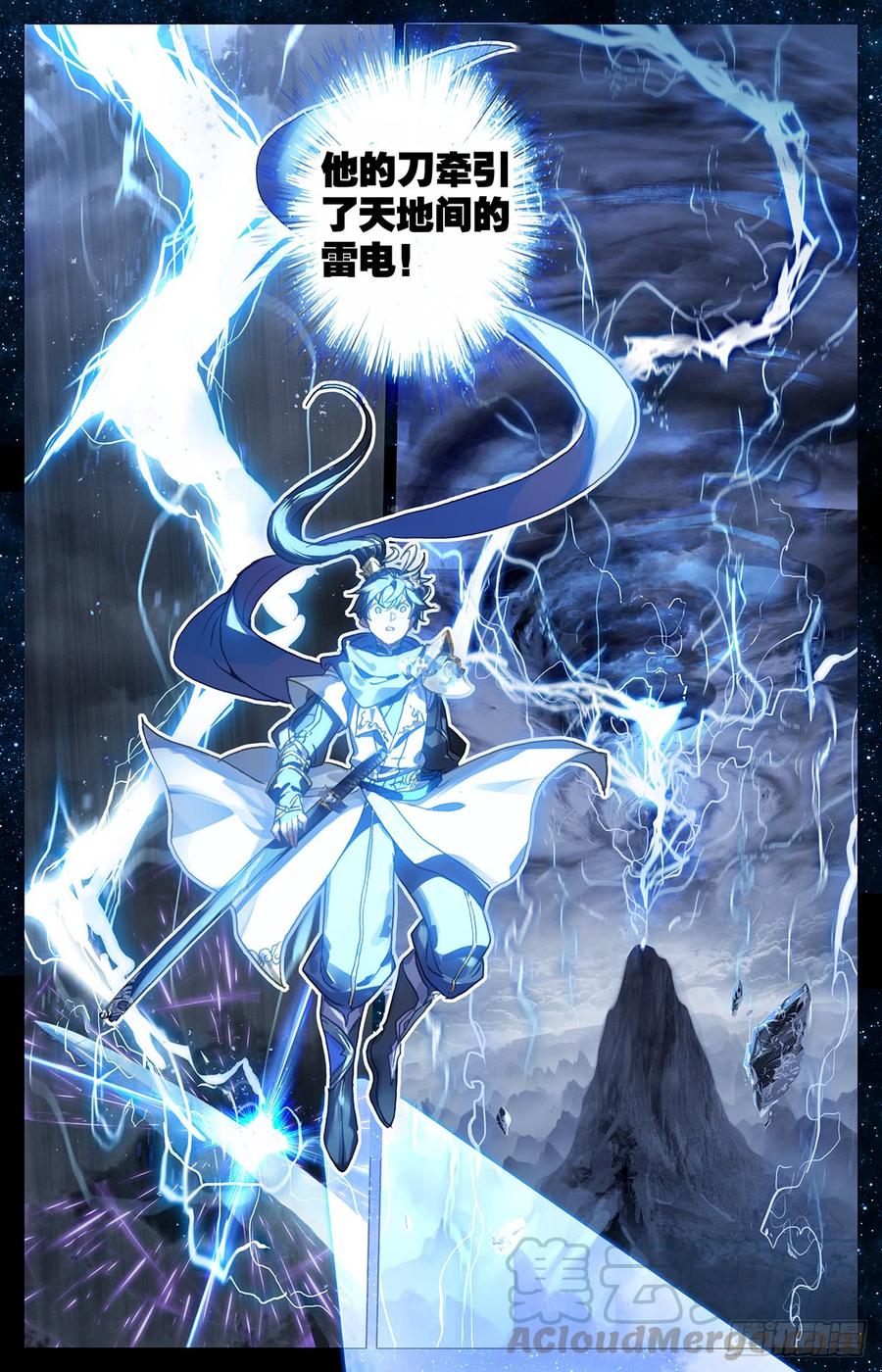 Azure Legacy Ch.35 p9