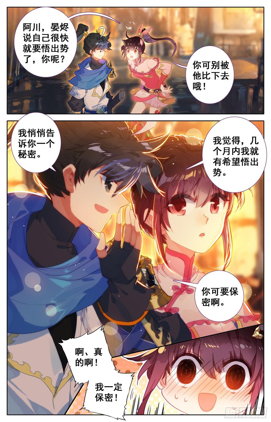 Azure Legacy Ch.36 p10
