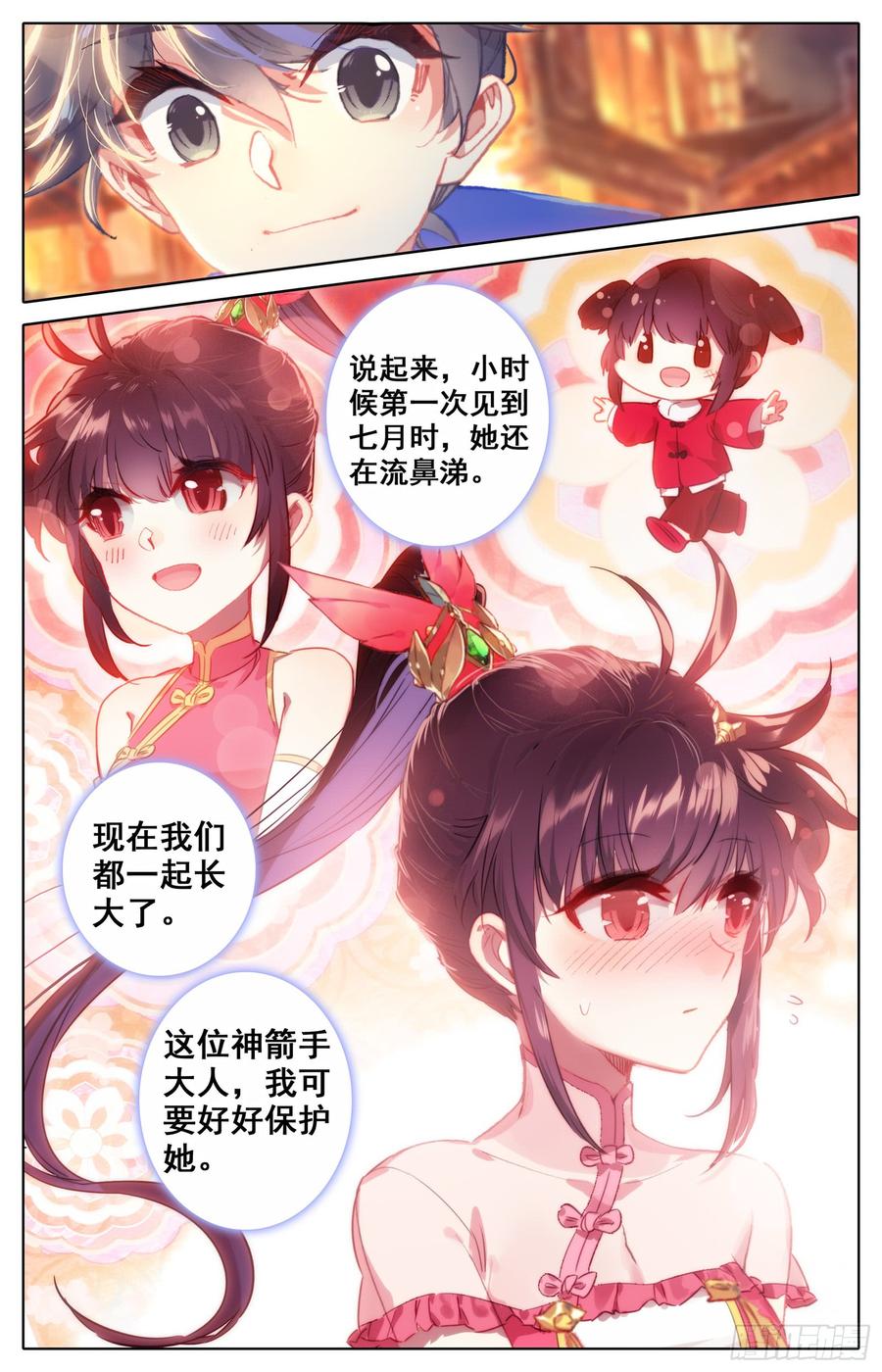 Azure Legacy Ch.36 p11