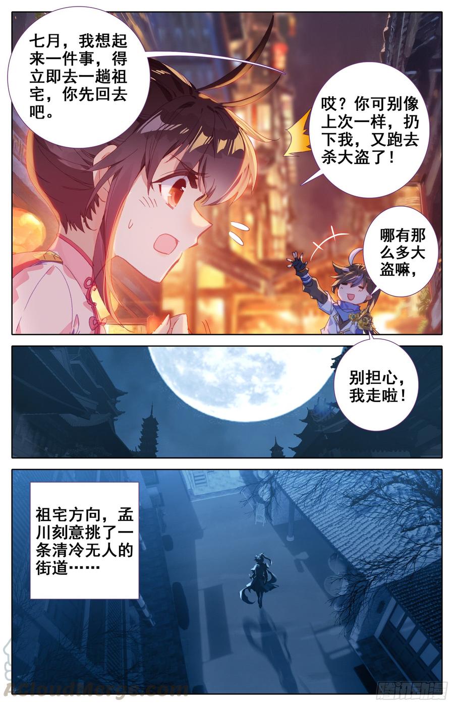 Azure Legacy Ch.36 p13