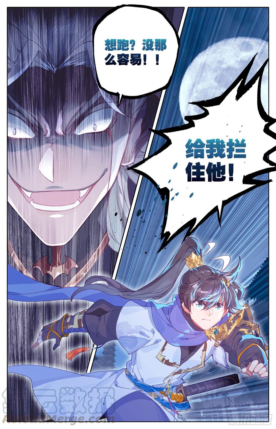 Azure Legacy Ch.36 p17