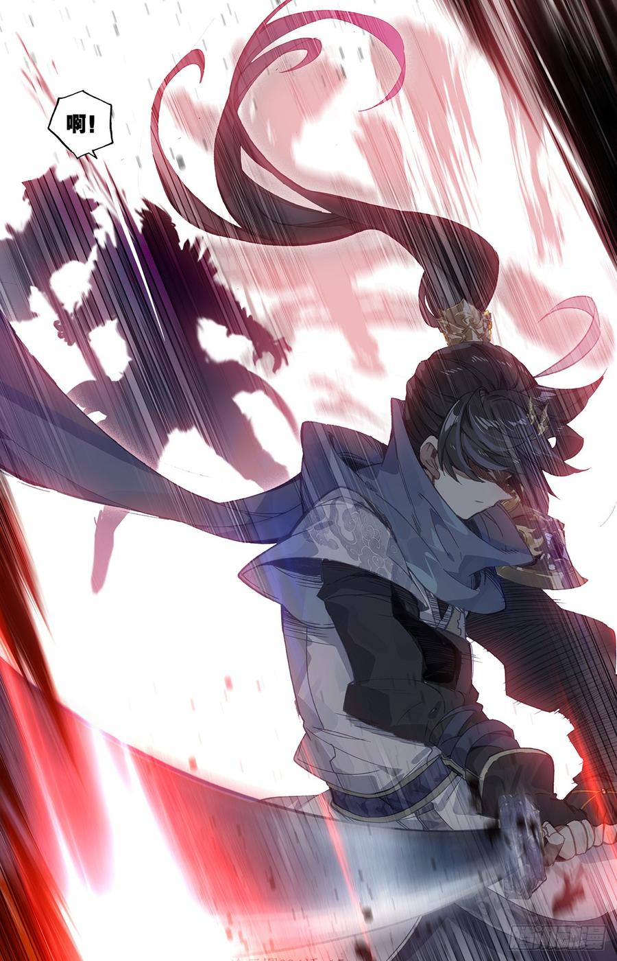 Azure Legacy Ch.37 p16