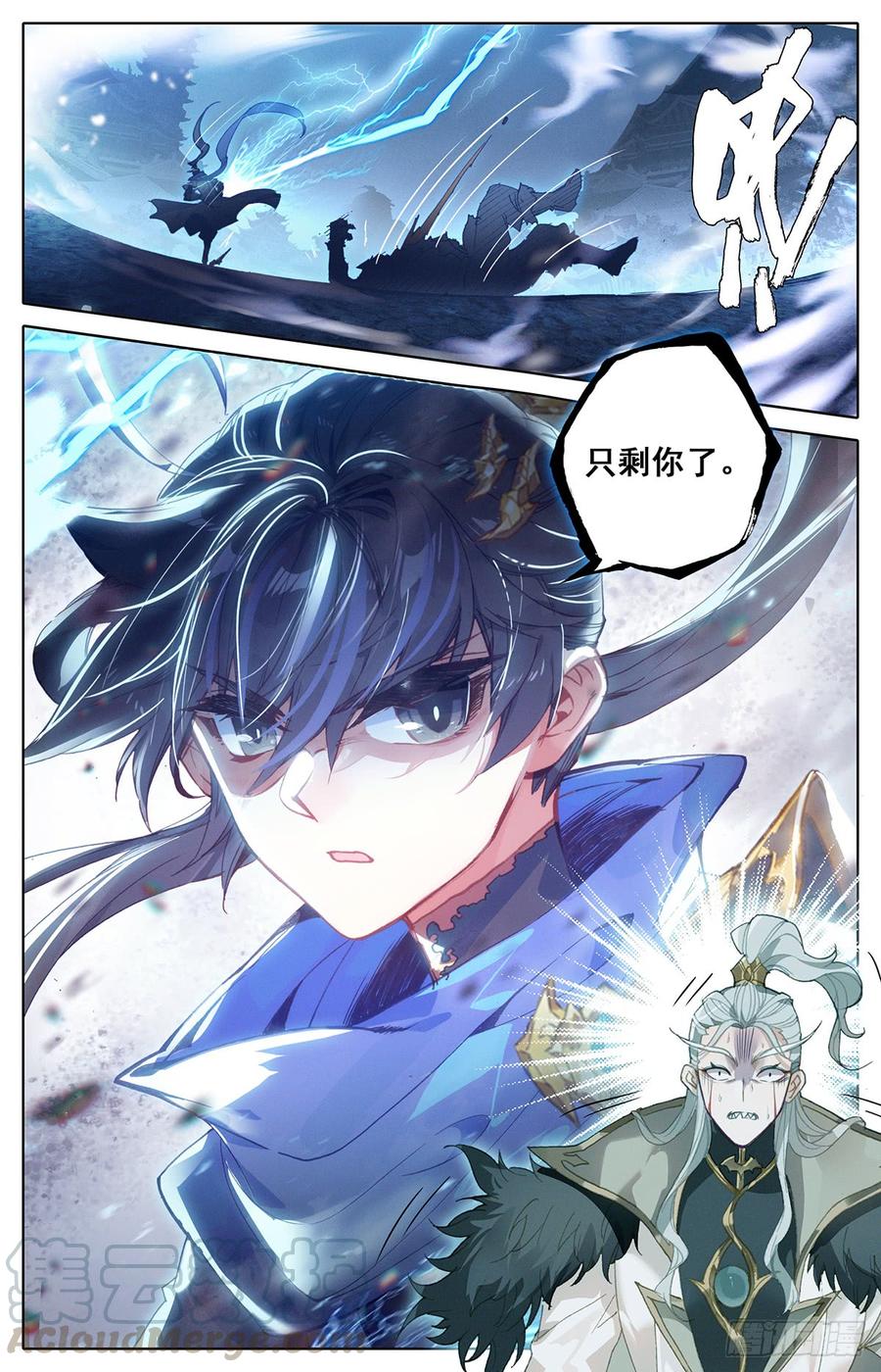Azure Legacy Ch.37 p17