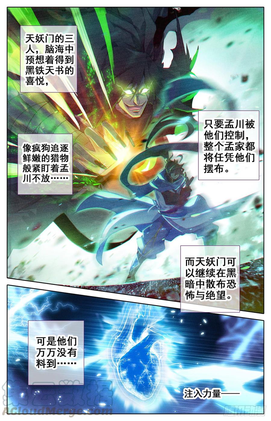 Azure Legacy Ch.37 p5