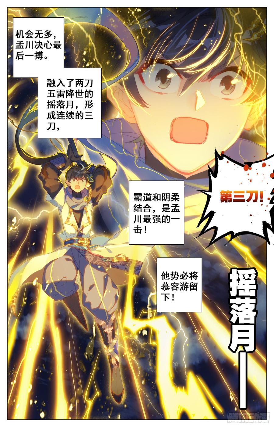 Azure Legacy Ch.38 p11