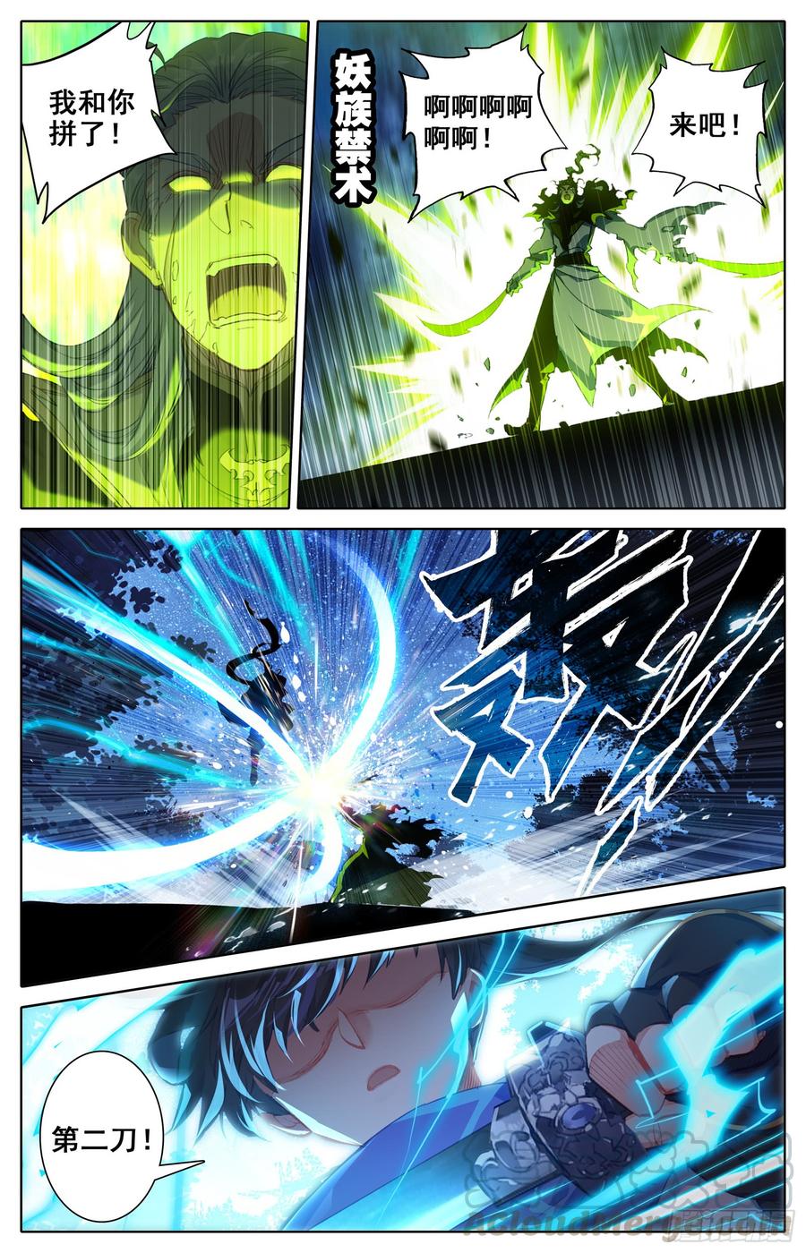 Azure Legacy Ch.38 p9