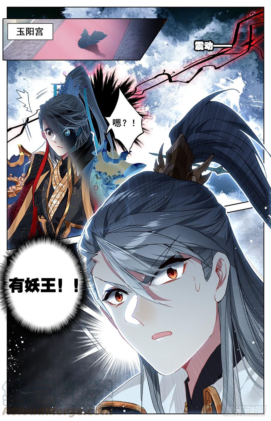Azure Legacy Ch.39 p17