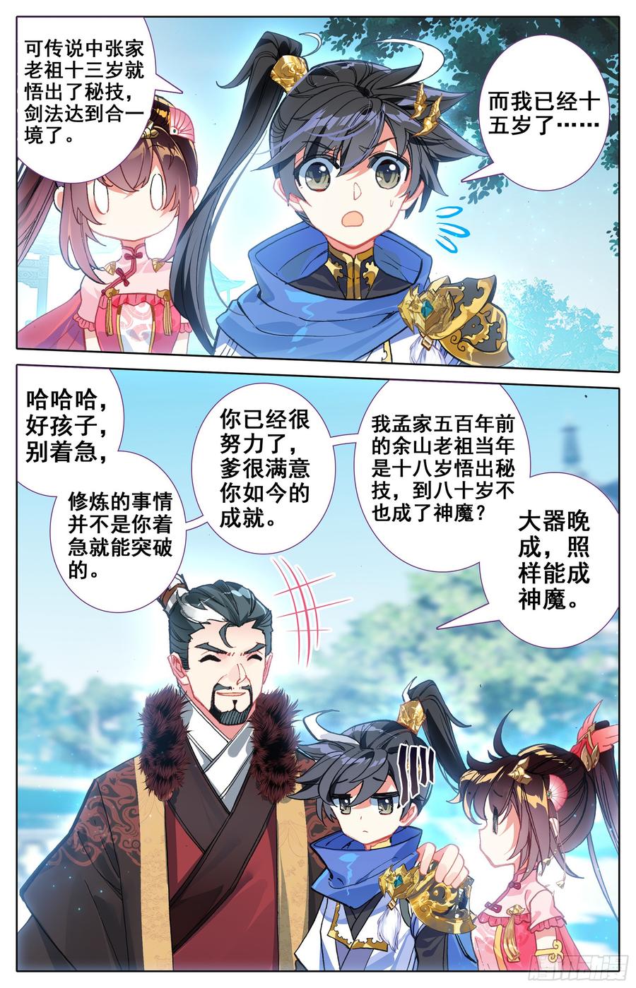 Azure Legacy Ch.4 p10