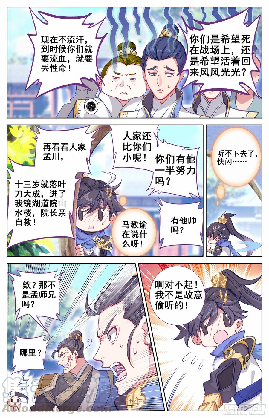 Azure Legacy Ch.4 p13