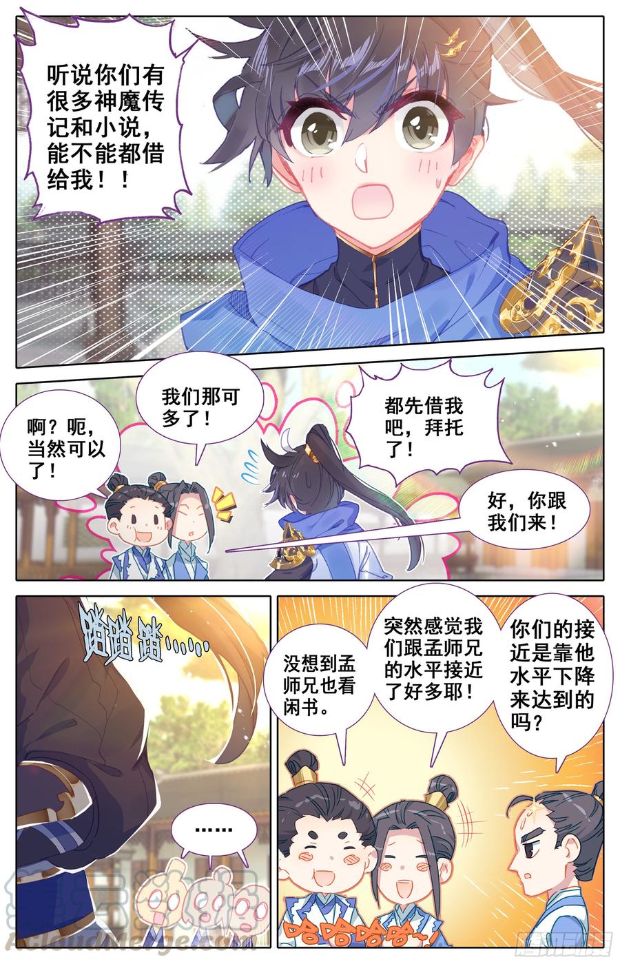 Azure Legacy Ch.4 p17