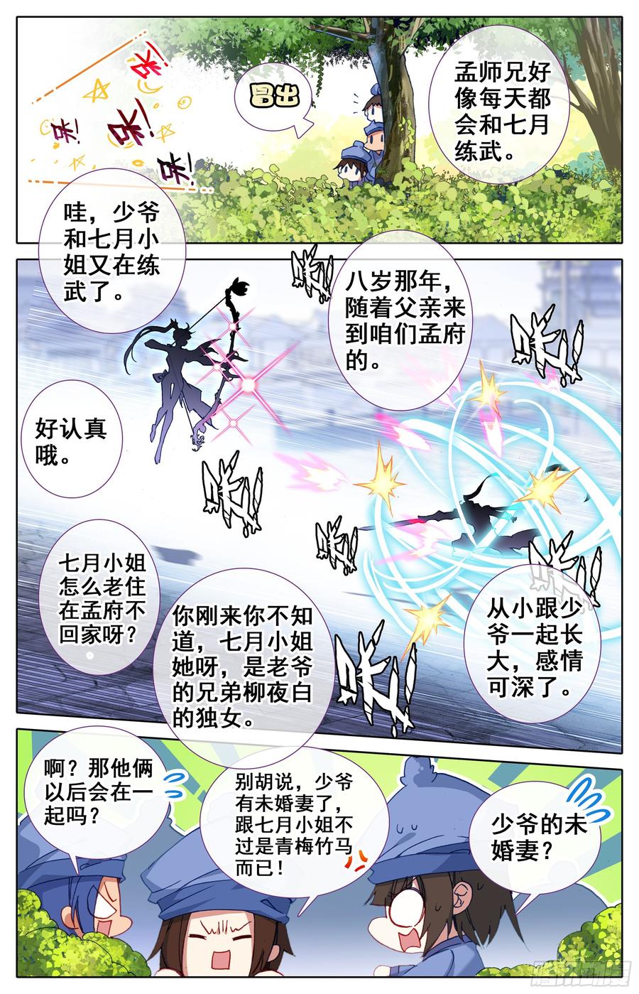 Azure Legacy Ch.4 p3