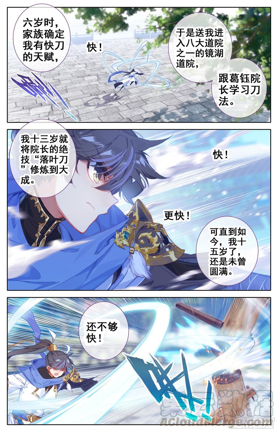 Azure Legacy Ch.4 p5