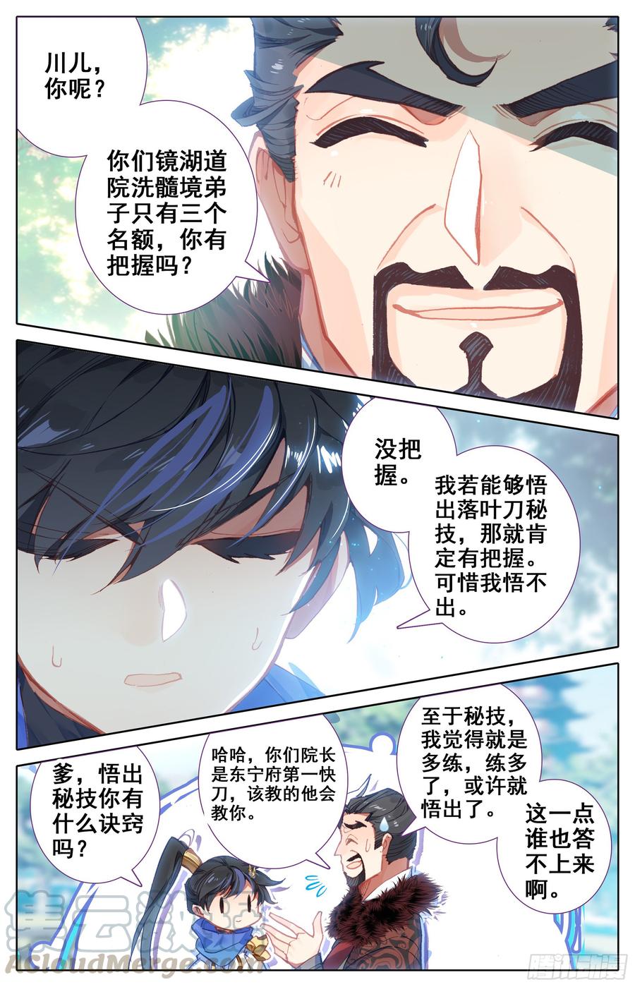 Azure Legacy Ch.4 p9