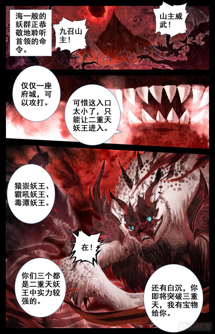 Azure Legacy Ch.40 p10
