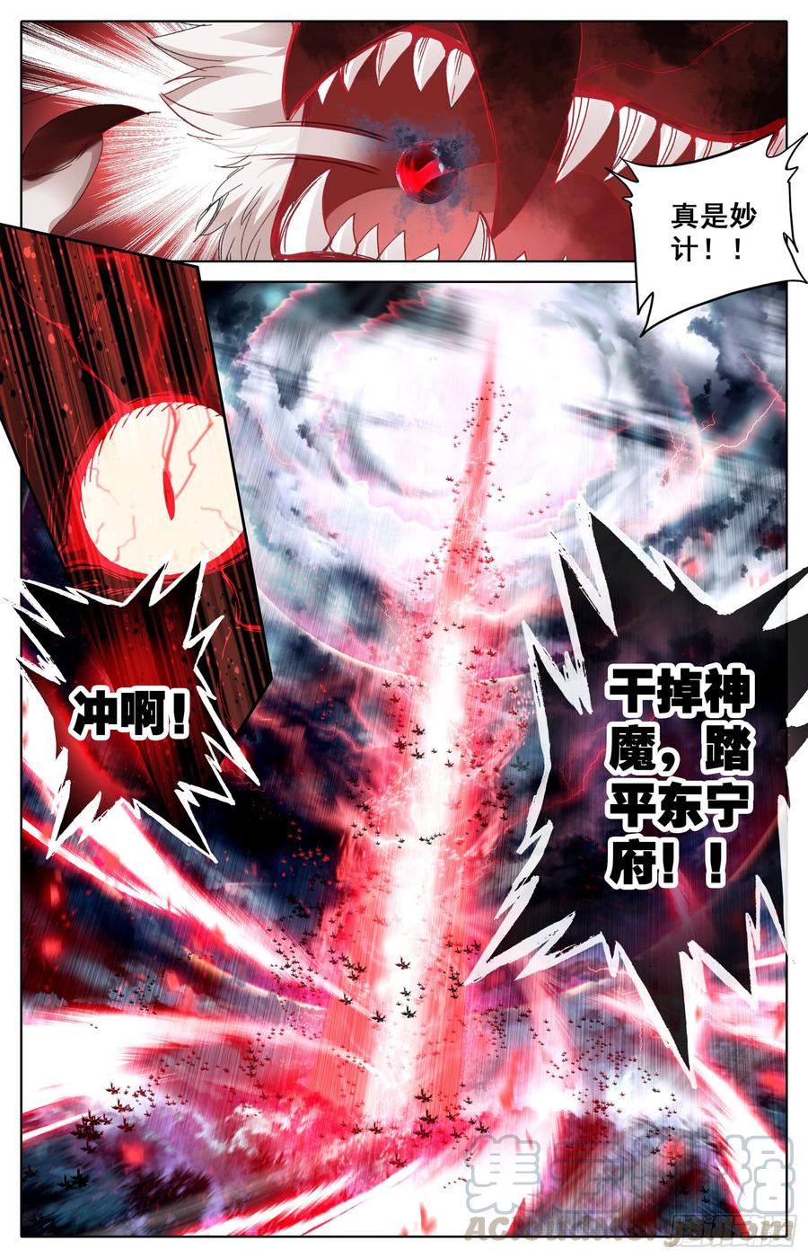 Azure Legacy Ch.40 p13