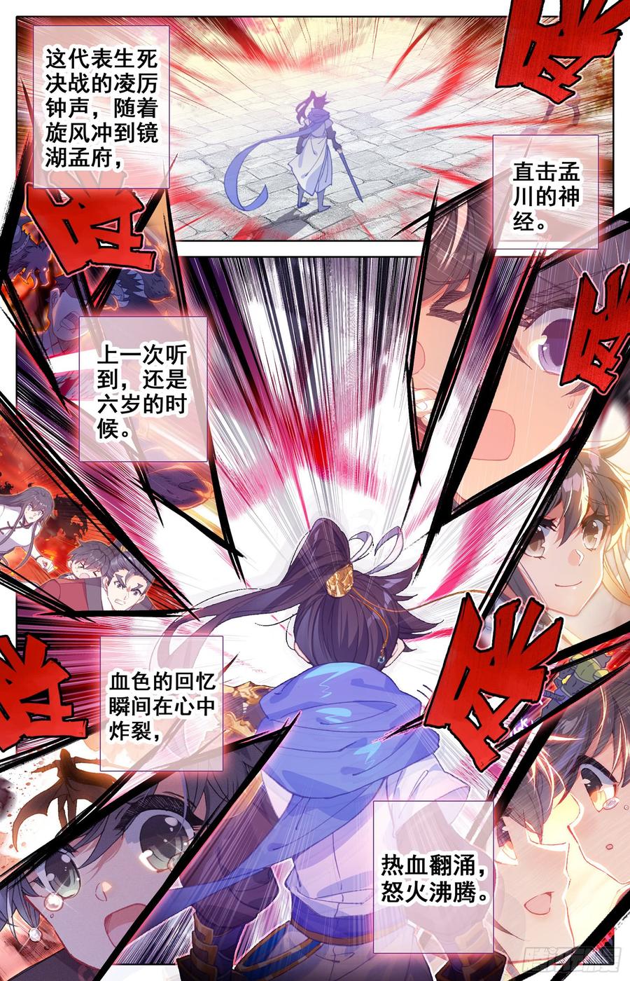 Azure Legacy Ch.40 p16