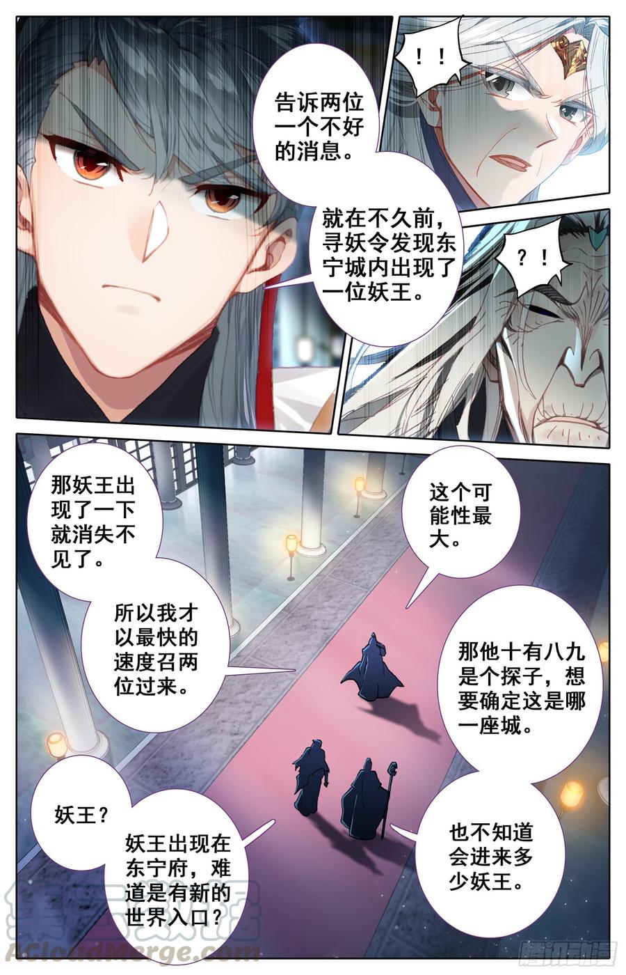 Azure Legacy Ch.40 p5