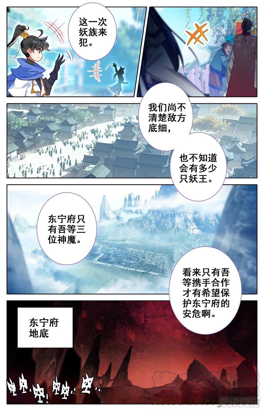 Azure Legacy Ch.40 p9